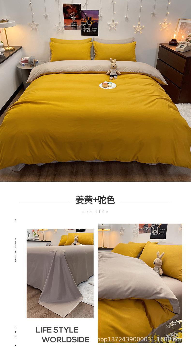 姜黄驼色.jpg