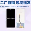 Pantalla LCD para Teléfono Móvil Adecuada para Transsion Tecno Cg8 Ensamblaje de Pantalla Camon17Pro Pantalla LCD Pantalla Interna
