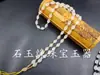 Cadena de Cuerda con Colgante de Perlas de Arroz de Cristal de Imitación Collar de Perlas Esmeriladas Cadena de Perlas de Jade Cadena de Lana Transparente Cuerda de Jade