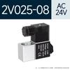 Estação TWSNS gás Shanes 4V210-08 válvula solenóide 24v duas posições cinco vias válvula de reversão válvula solenóide de controle pneumático