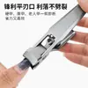 Cortador de unhas anti-respingo com abertura ampla, lâminas retas e anguladas, tesoura de unha fundida para unhas grossas e duras, ferramentas de manicure e cuidado com as unhas