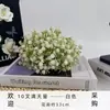 Flor Artificial Gypsophila com 10 Galhos, Flor Artificial Transfronteiriça para Decoração de Cena de Casamento, Ornamento de Arranjo de Flores de Borracha Macia Atacado
