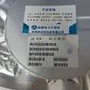 Setembro Hx6201-Aj Hx6202-Ap Hx6204-Ap Hexin Estoque Original Disponível