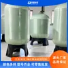 Filtro multimídia para filtração da qualidade da água, remove impurezas da água, especificações completas, várias cores, com fabricante
