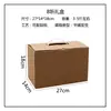 Caja de Papel Kraft Neutro Caja de Embalaje para Frutas Durazno Manzana Pera Verdura Tomate Especialidad Local Pato Asado Comida Cocinada Caja de Regalo