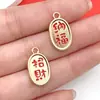 Estilo Chino Antiguo Oro Edicto Imperial Joyería con Deseos de Fortuna Instantánea y Cumplimiento, Accesorios Colgantes para Llavero DIY