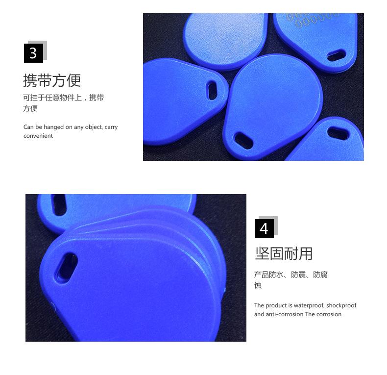 蓝色钥匙扣详情页_06