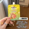 Crema de Manos PEACH JO+ para Mujer, Hidratante e Hidratante, Regalo Práctico para el Día de la Mujer, Souvenir Hidratante de Boda de Hotel