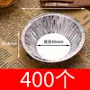 Forma de Alumínio para Tarte de Ovos, Copo de Alumínio, Pele de Alumínio, Molde de Alumínio, Bandeja de Ovos, Caixa de Casca, Especial para Assar Doméstico, Crosta de Ovo Assada, Tigela e Prato para Tarte de Ovos