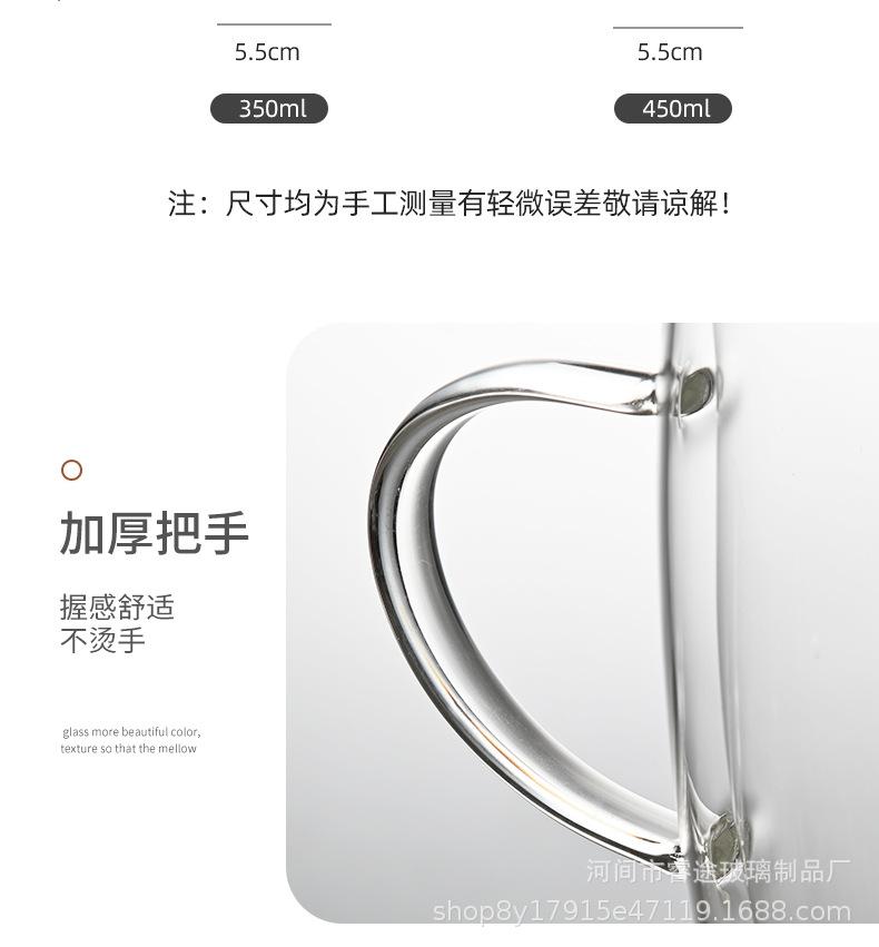 详情_12