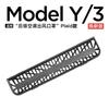 Adecuado para el Nuevo Modelo Y/3/Yl de Tesla, Cubierta Protectora para la Salida de Aire Acondicionado Trasera, Accesorios Decorativos Interiores