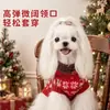 Ropa para Perros Otoño Invierno Cálido Tejido de Punto Suéter con Solapas Navidad Pulóver para Maltés Ropa para Gatos y Mascotas
