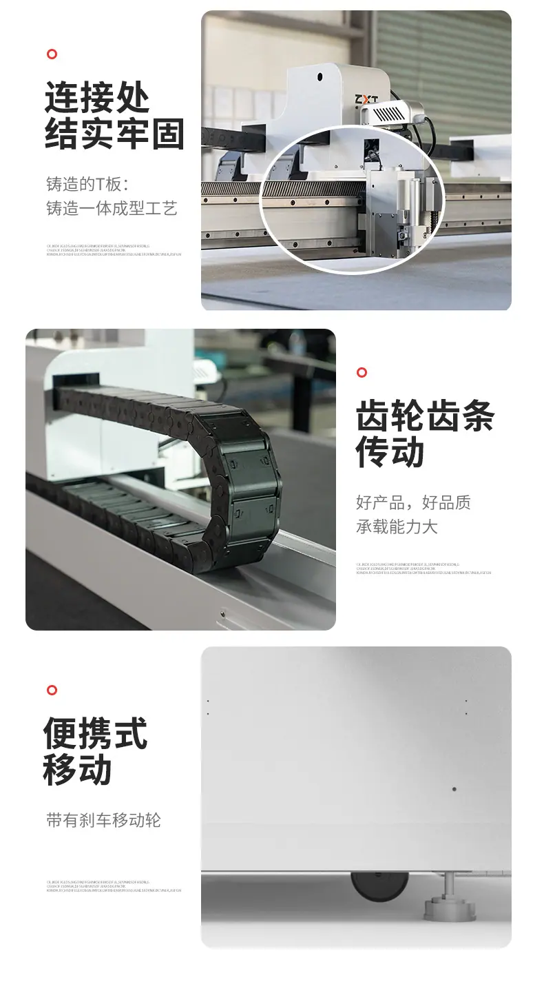 篷布切割机_06