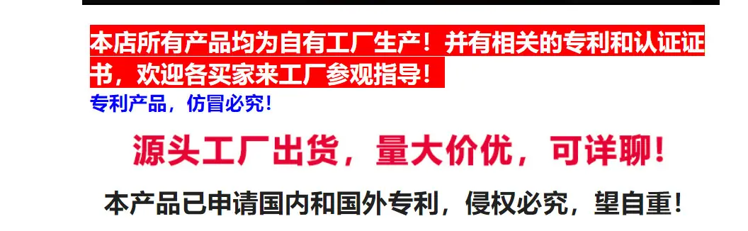 工厂出货文字详情图