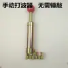 Herramienta de abocardado de 4 puntos para tubería corrugada de gas, herramienta de boca plana, herramienta de abocardado y aplanado, cuchilla para cortar tuberías