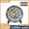 Placa Cerâmica Ornamental Dourada Retro Chinesa de Jingdezhen com Dragão em Relevo Personalizada Estilo Palaciano Placa Comemorativa de Chão para Interior