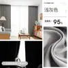 Cortinas Opacas Aislantes de Calor y Sonido, Color Sólido Satín de Hilo Fino de Alta Precisión, Modernas Simples, Producto Terminado para Dormitorio, Sala de Estar del Hogar