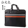 Bolsa de Archivos Portátil Maletín Multifuncional para Hombre Lona Tela Oxford A4 Casual Negocios Oficina Simple