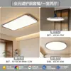 Luz de Techo LED Ultrafina Sin Costuras para Sala de Estar Tipo Nuevo Luz Principal de Pasillo Simple Atmosférica Súper Brillante Accesorio de Iluminación de Gama Alta Hierro