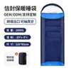 Saco de dormir para siesta en interiores, Saco de dormir para acampar al aire libre para adultos, Resistente a la suciedad, Acampada para una persona, Engrosado para invierno, A prueba de frío, Viaje