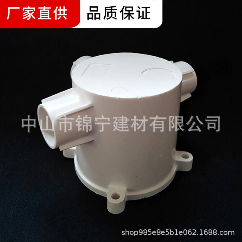 暗装灯头深型圆接盒(三通) (4)