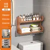 Baño de estilo abierto con un inodoro, un soporte para pañuelos de papel y toallitas húmedas encima del inodoro, y un estante de pared para toallas perfumadas