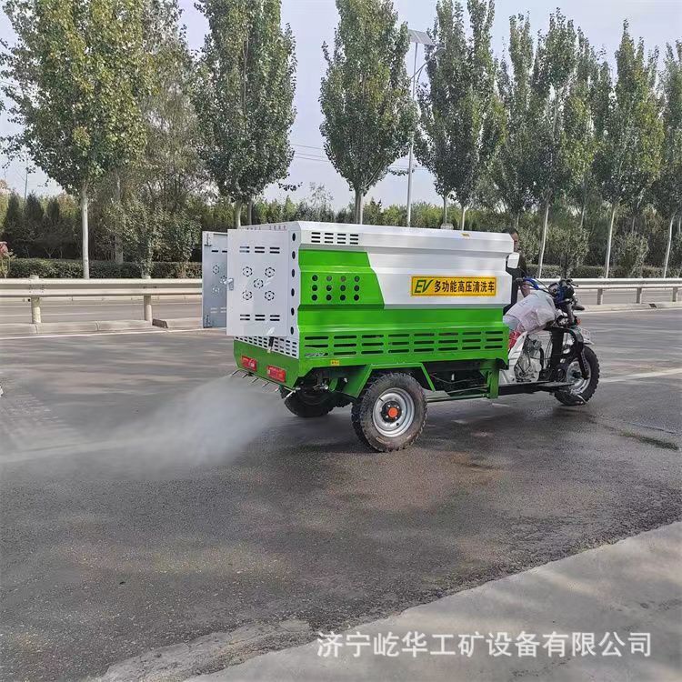 高压清洗车P7.jpg