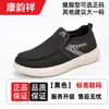 Zapatos de tela del viejo Pekín para hombre, nuevos zapatos casuales transpirables de resorte y otoño, ligeros con suelas suaves, adecuados para padres de mediana edad y ancianos para uso en exteriores
