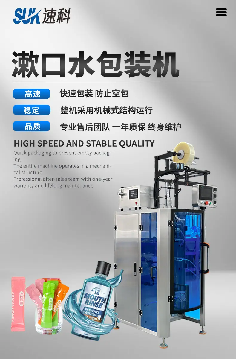 漱口水 1 拷贝.jpg