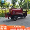 Camión de bomberos de emergencia de tres ruedas todo terreno 1-2 toneladas camión de bomberos con tanque de agua coche de patrulla de bomberos multifunción