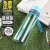 Vaso de Agua de Plástico Vaso Espacial para Estudiantes para Hombre Deportes Resistente a Altas Temperaturas Fitness Verano Anti-Caída Botella de Agua de Gran Capacidad Estilo Chino