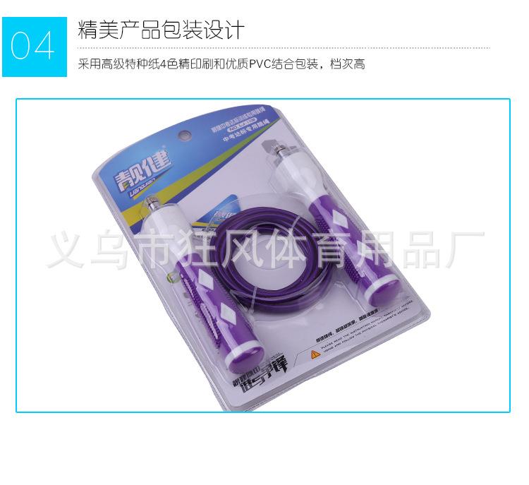 爆款2_13