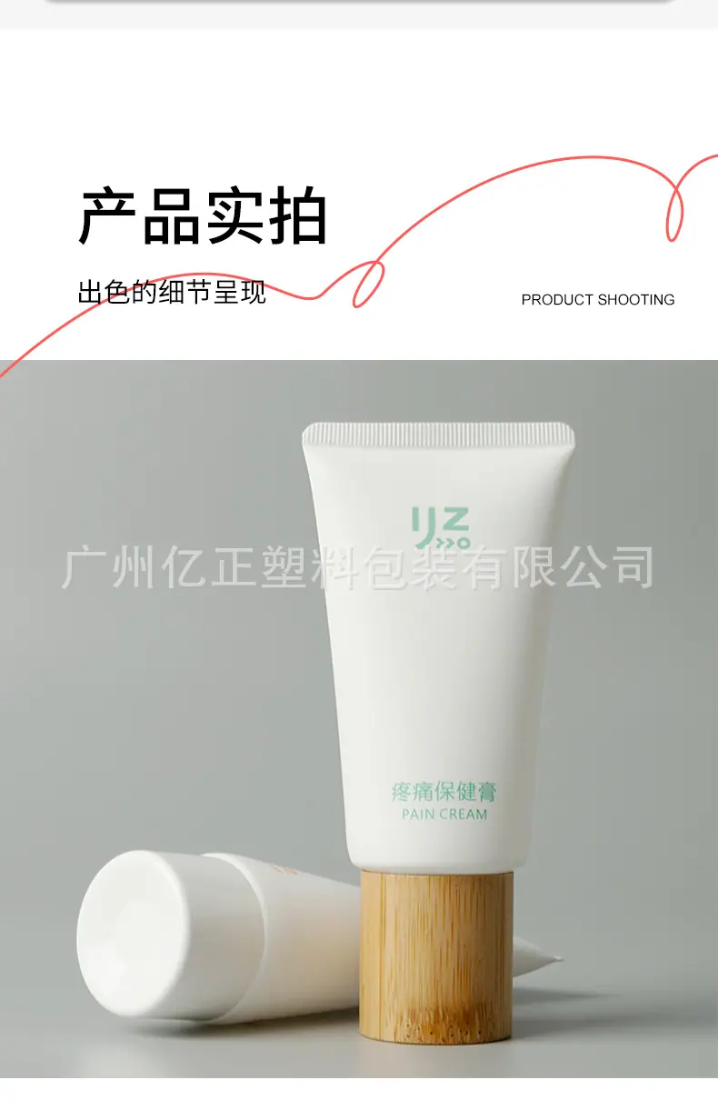 软管详情页_04.jpg