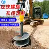 Perforadora rotatoria eléctrica de 360 grados para excavación y cambio de taladro helicoidal, máquina perforadora fotovoltaica eléctrica, máquina de pilotaje down-the-hole para formación rocosa de montaña