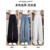Jeans Holgados de Lyocell Tencel para Mujer, Verano, Delgados, Nuevos 2025, Sueltos, Casuales, de Seda Helada, Pantalones de Pierna Ancha