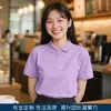 Camisa Polo de Trabajo de Verano para Barista Ropa de Trabajo para Catering Restaurante de Té con Leche Camiseta de Camarero Ropa de Trabajo