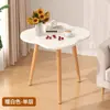 Mesa de Centro Pequeña para Mirador, Mesa de Té Pequeña para Balcón, Mesa Pequeña de Tatami para Piso de Dormitorio, Escritorio, Mesa Baja, Mesa Auxiliar Simple, Mesa Kang