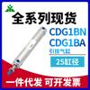 Yingmei Marca SMC Tipo CG1BN25-CDG1BN25-50-75-100-150-200 Máquina de moldagem por injeção Cilindro CG1BA