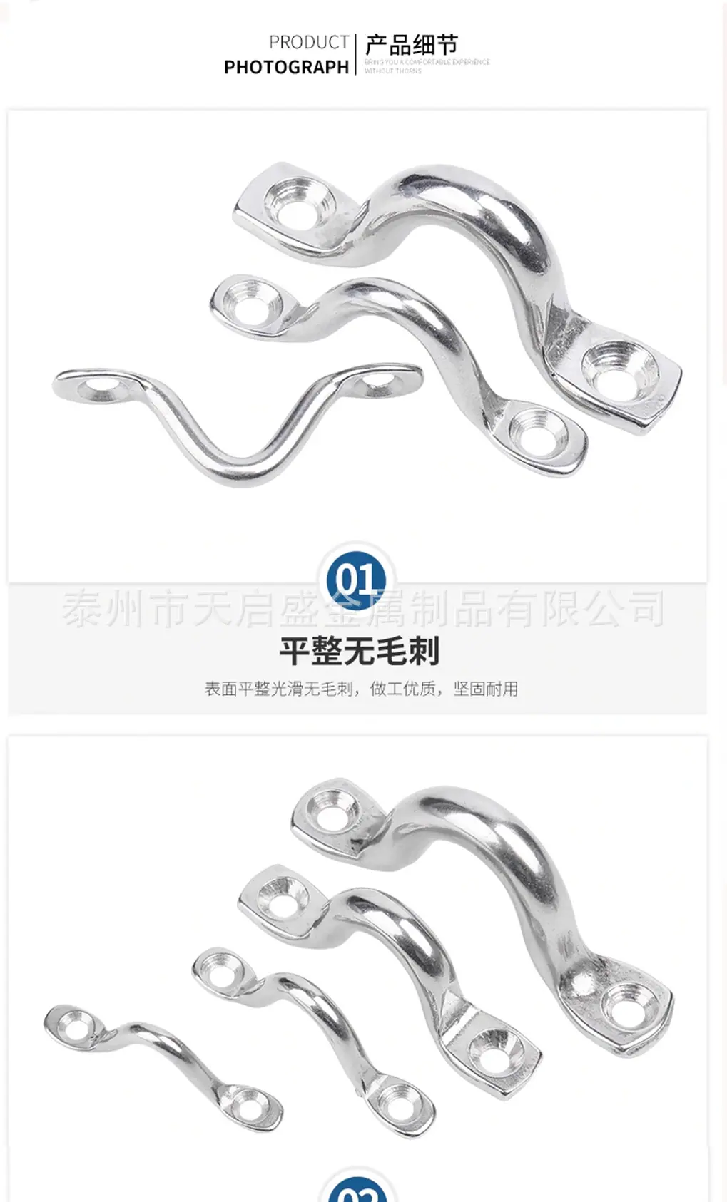 套环新详情页_04.jpg
