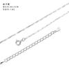 Colar de Corrente Lisa de Prata de Lei S925 Acessível de Luxo Feminino Corrente para Clavícula Simples Estilosa Nicho Versátil Corrente Moda Tendência Atacado