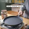 Sartén de Hierro Fundido, Sartén Antiadherente sin Recubrimiento, Sartén para Tortitas, Sartén para Tortitas Asadas a Mano, Fábrica de Bandejas para Hornear Pizza