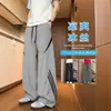 Calças casuais listradas color-blocking estilo americano de secagem rápida para homens, finas de verão para esportes ao ar livre, tendência solta nicho calças de caminhada