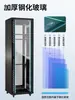 Gabinete de Red 1.12m 2m Servidor 42U32U18U22U Monitoreo de Corriente Débil Amplificador de Potencia 12U9U Switch