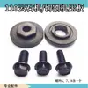 Máquina Cortadora de Piedra 110 Accesorios para Máquina de Mármol Placa de Presión Manija Sierra de Mano 4100 Placa de Sujeción Placa de Presión Tornillo de Rosca Inversa Universal