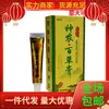 Rey de la Piel Shennong Baicao Crema Crema Antibacteriana Shennong Baicao Crema Genuina