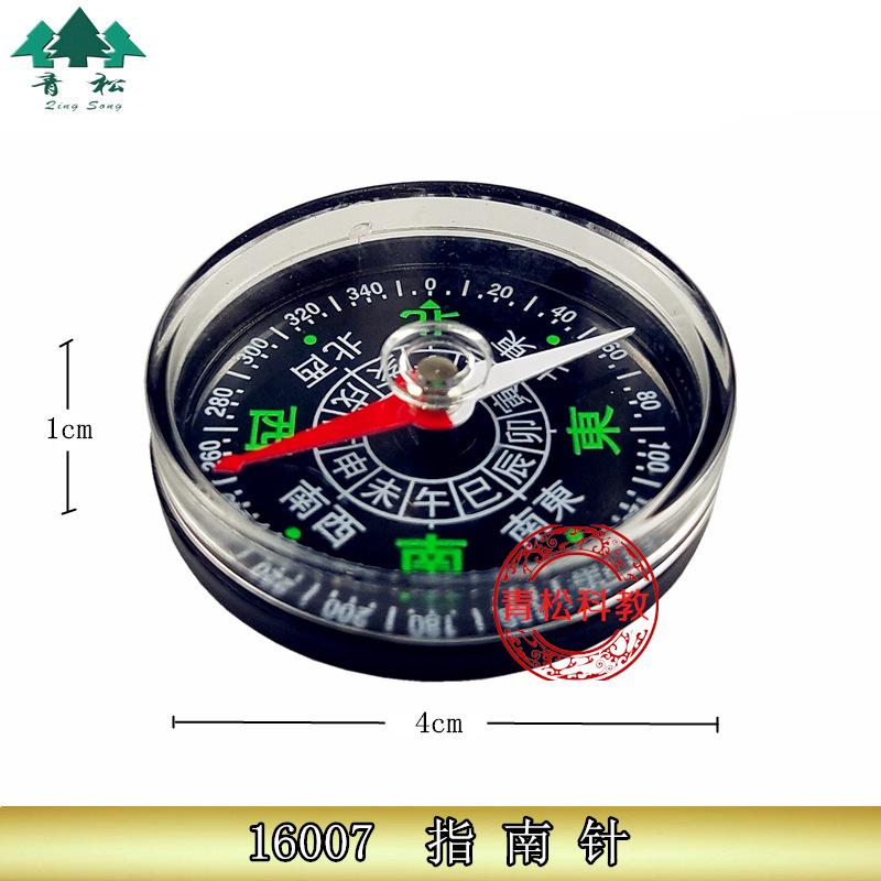 40mm指南针_副本
