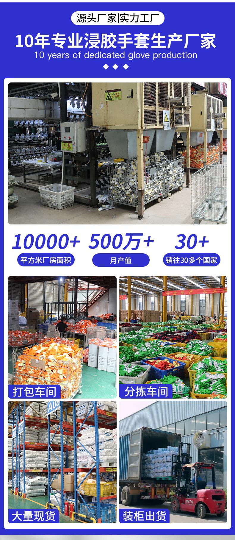 握手丁腈详情页_07.jpg