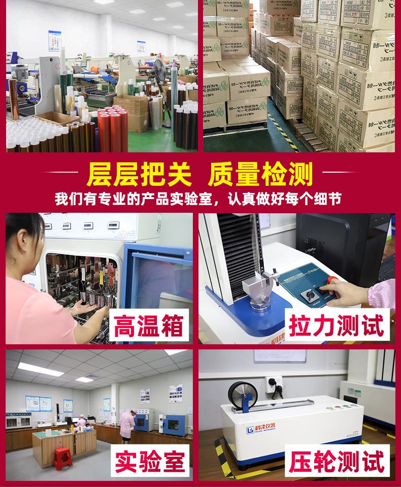 pet高温胶带_16.jpg