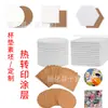Venta Directa de Fábrica Posavasos Impresión por Sublimación Transferencia de Calor Brillante Blanco Pieza de Cerámica Colgante Se Puede DIY Fácil de Limpiar Posavasos