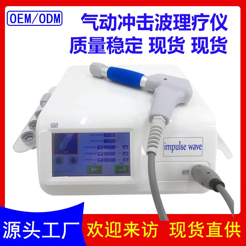 Q60冲击波气动主图-A